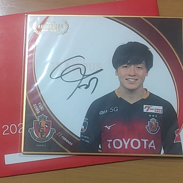 名古屋グランパス オフィシャルミニ色紙21枚セット相馬勇紀選手直筆サイン入り 名古屋グランパス オフィシャルミニ色紙21枚セット相馬勇紀選手直筆