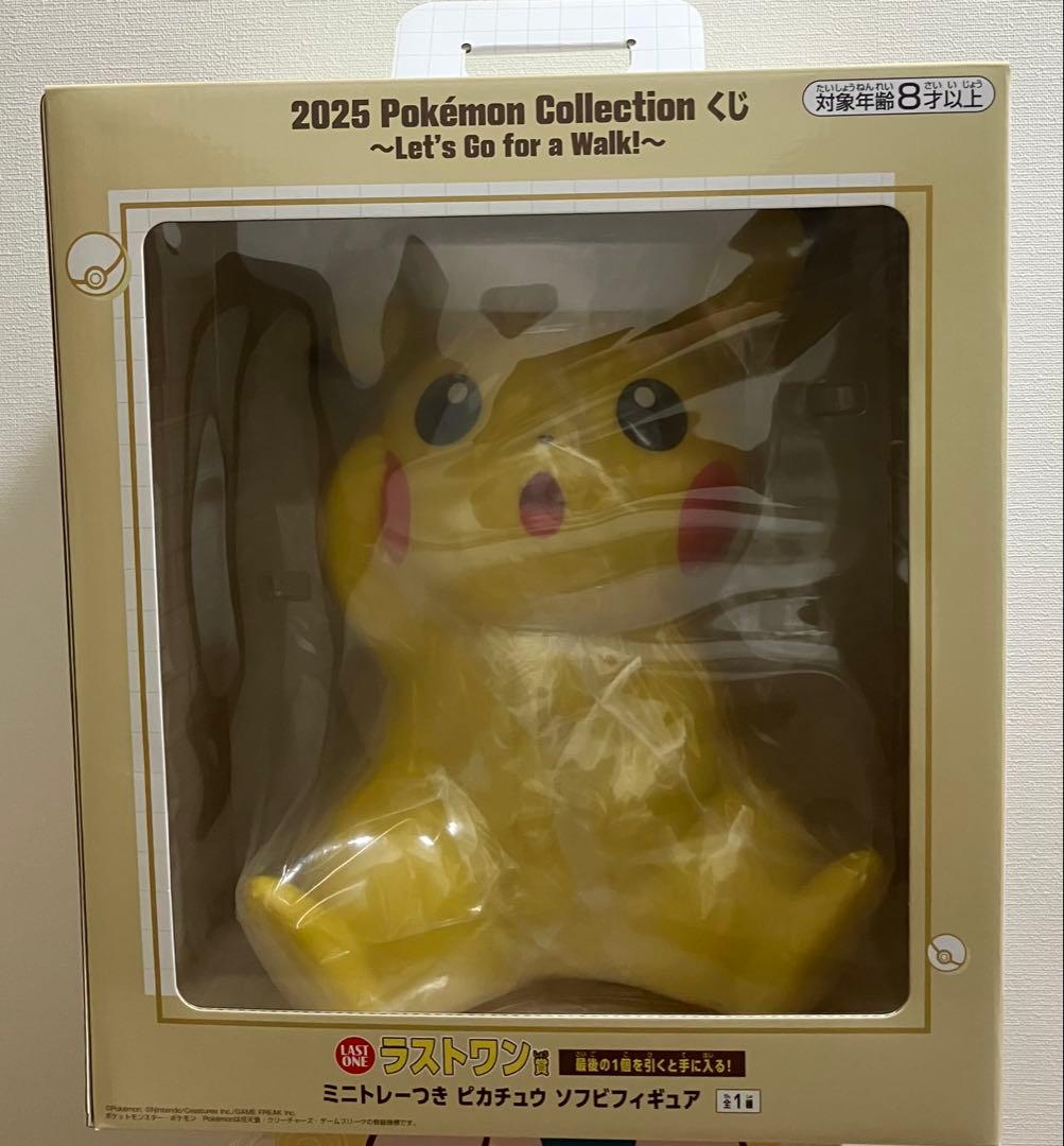 一番くじ ポケモン ラストワン賞 ミニトレーつき ピカチュウ ソフビ
