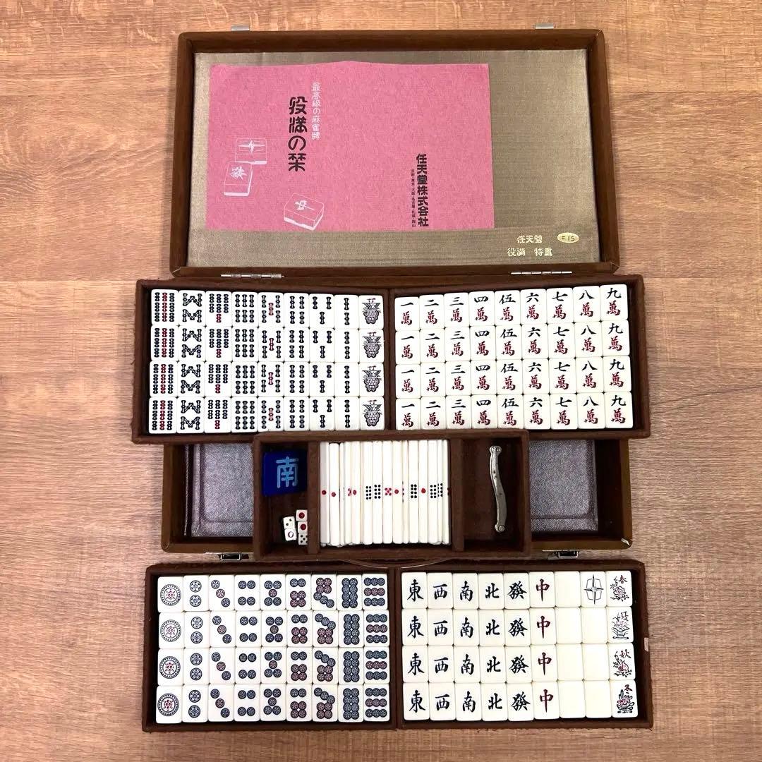 任天堂 麻雀牌 役満特重 背竹 亀一筒 ダイヤ牌 欠品有 - メルカリ