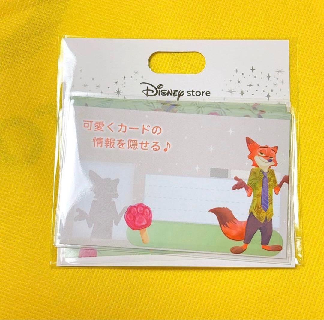 新品・未開封】ディズニー ズートピア ニック マイナンバーカード