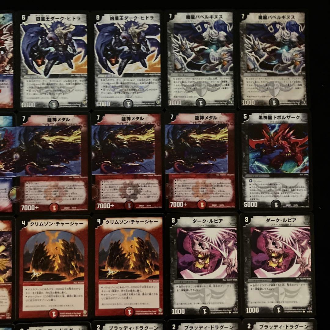 C-42 ザキラVS勝舞最終戦デッキ　全黒枠　値下げ交渉大歓迎！！