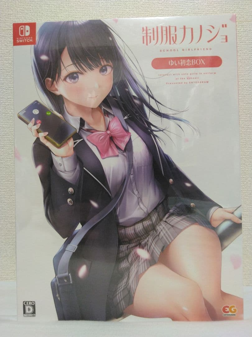 制服カノジョ ゆい初恋BOX＋店舗限定特典ドラマCD＋予約特典クリア色紙