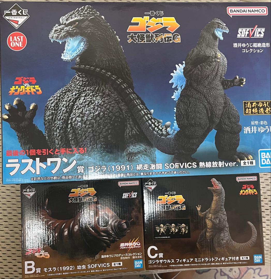 一番くじ ゴジラ 大怪獣列伝G ラストワン賞 B賞 C賞 3点セット - メルカリ