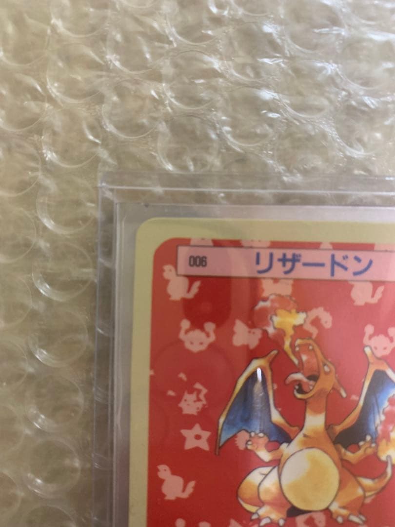 希少】ポケモン トップサン リザードン 裏青 Pokémon - メルカリ
