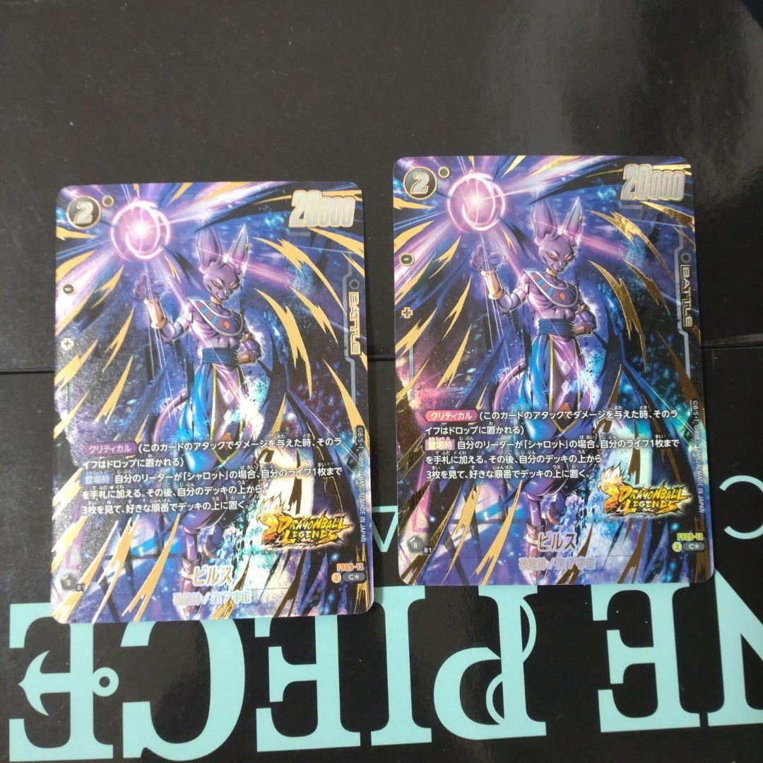 ビルス パラレル FS09-13 - メルカリ