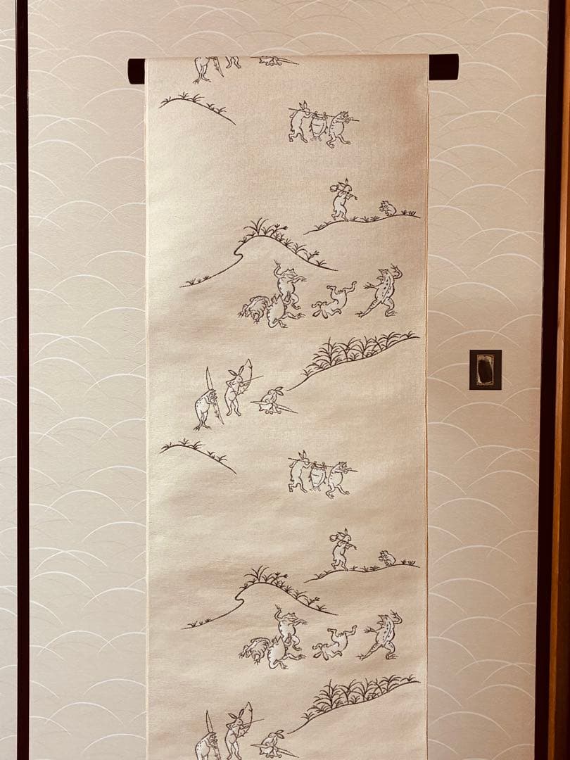 素敵な装い！西陣名古屋帯 綿芯仕立付 「鳥獣人物戯画」クリーム
