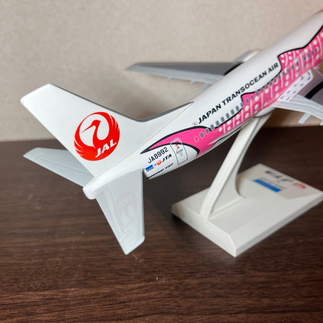 JTA 1/130 737-800 ジンベエジェットさくらジンベエ2機セット - メルカリ