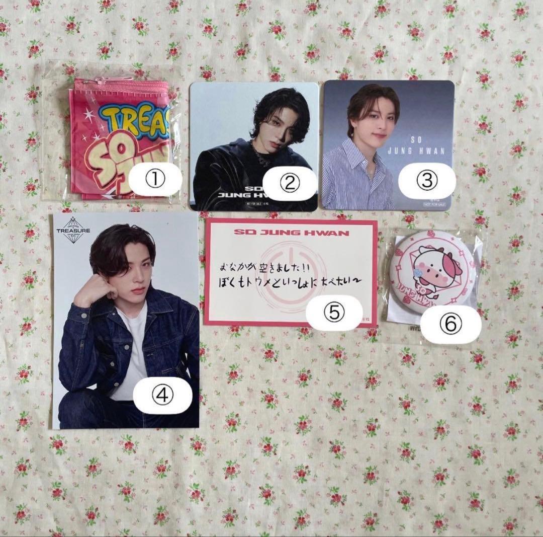 treasure ジョンファン まとめ売り - メルカリ