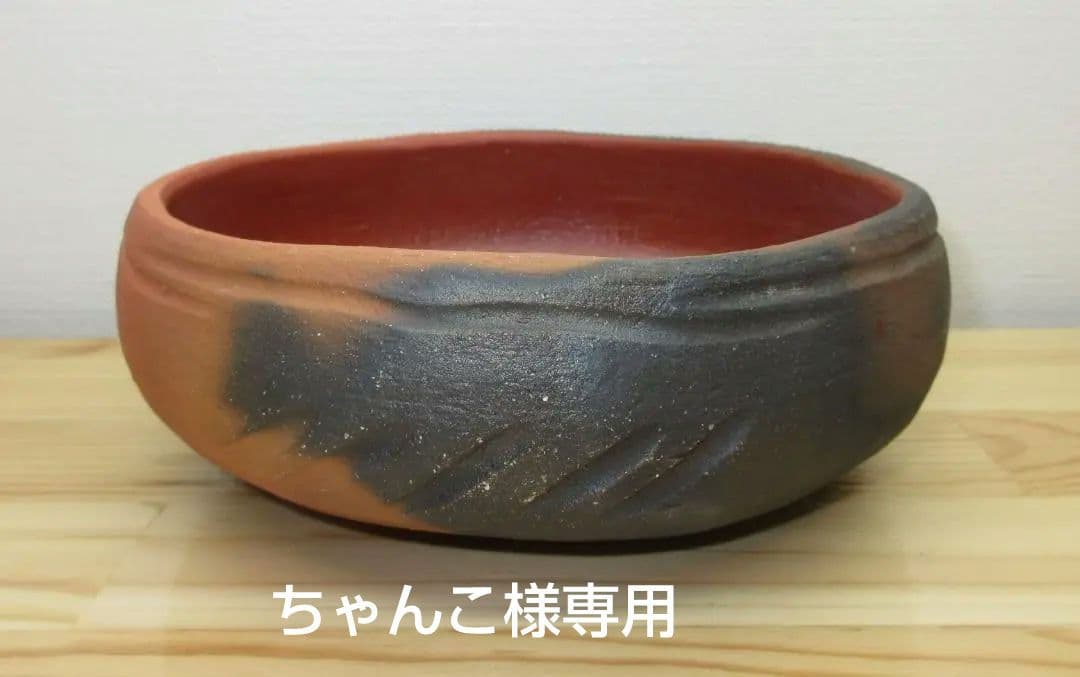 送料込【逢絢亭】茶道具 灰器 赤楽 素焼 風炉用 吉村楽入 共箱入り 茶道具 炭道具 灰器 青楽又は赤楽 風炉用 佐々木松楽窯 楽焼き 青