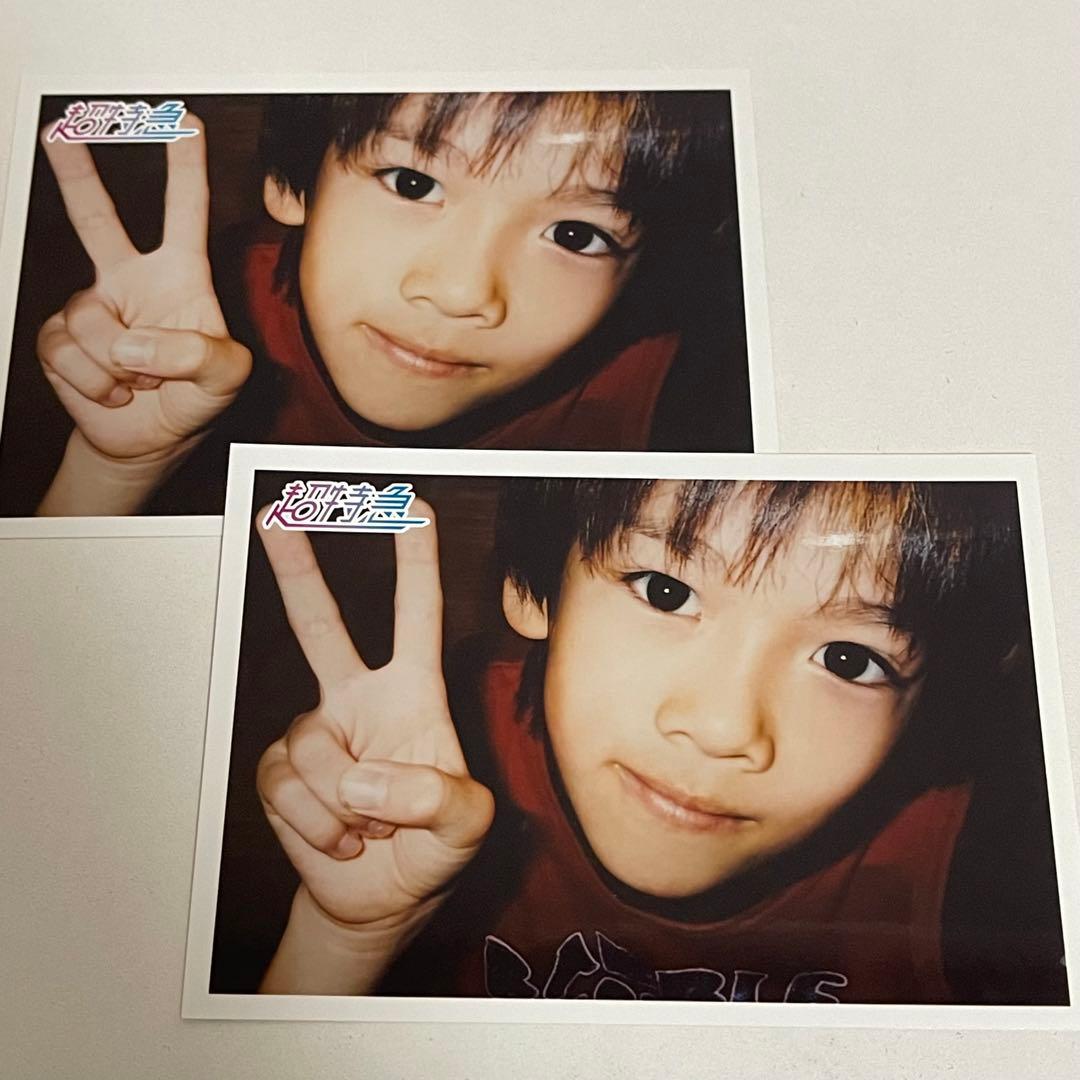 超特急 リョウガ 幼少期 生写真 2枚セット - メルカリ