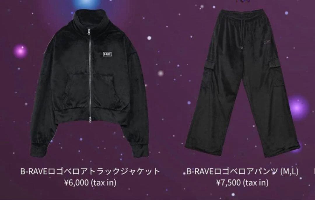 NO NO GIRLS ロゴベロアジャケット ロゴベロアパンツ B-RAVE - メルカリ