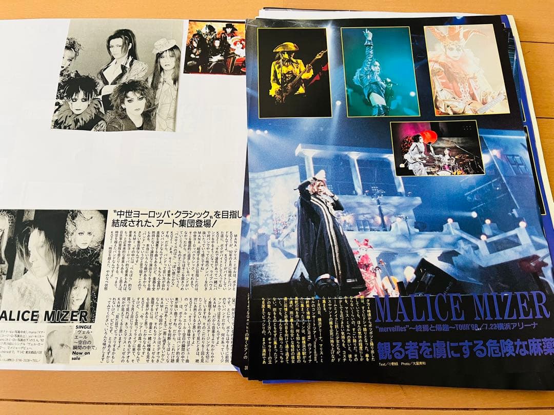 MALICE MIZER 切り抜きセット おまけ付き - メルカリ