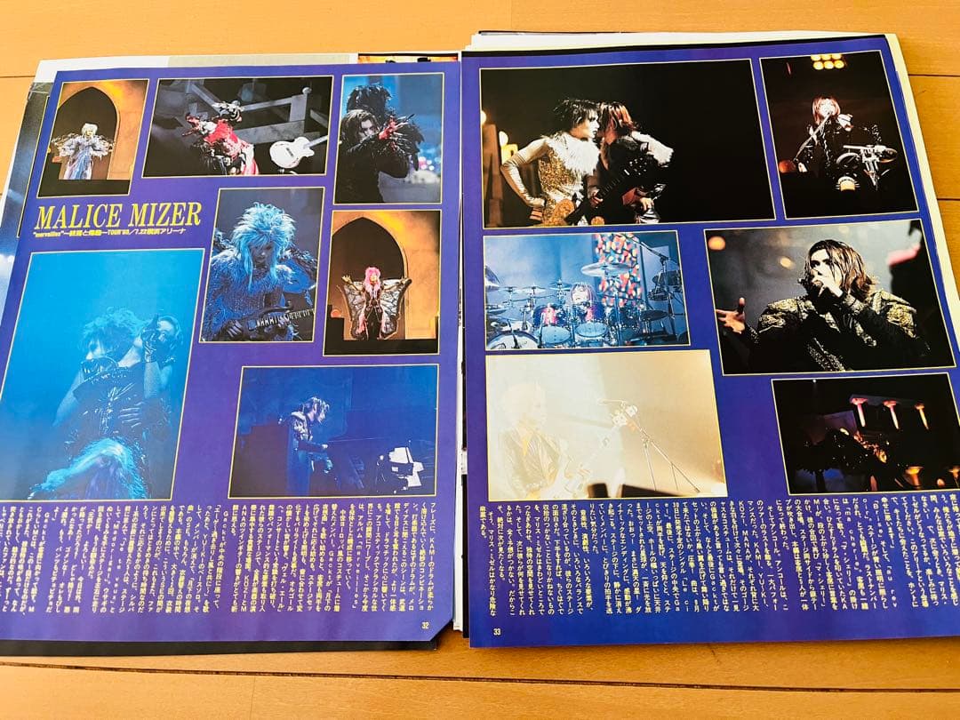 MALICE MIZER 切り抜きセット おまけ付き - メルカリ