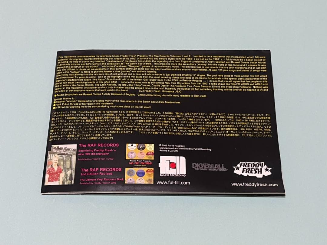 美品CD】オールド〜ミドルスクールヒップホップお宝MIX CD3枚組！豪華