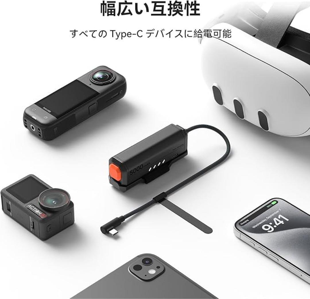 MetaQuest対応 拡張バッテリー 5000mAh × 2 Type C 最 安値