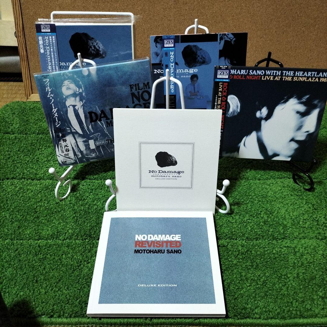 ノー・ダメージ 14のありふれたチャイム達 デラックス・エディション