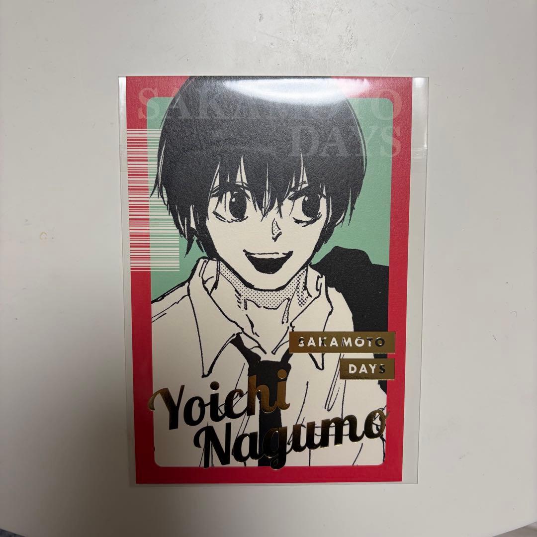 サカモトデイズ 箔押しポストカード 南雲与市 ジャンプショップ - メルカリ