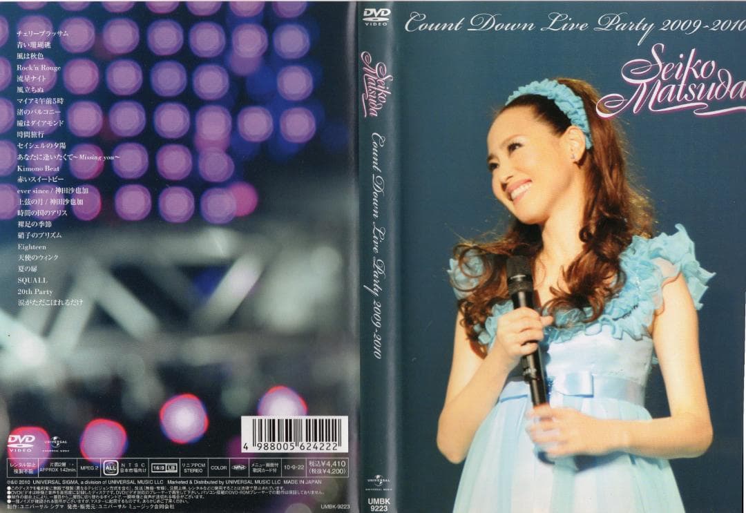 DVD　松田聖子　Count Down Live Party 2009～2010 Amazon.co.jp: Seiko Matsuda COUNT DOWN LIVE PARTY 2009-2010 [DVD