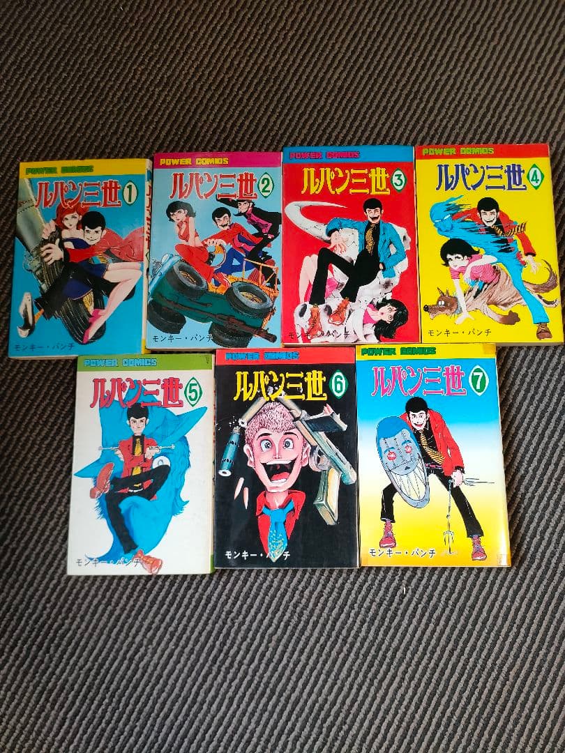 レア　ルパン三世・新ルパン三世・ルパン小僧 全巻セット 　パワーコミックス双葉社 レア ルパン三世・新ルパン三世・ルパン小僧 全巻セット パワー