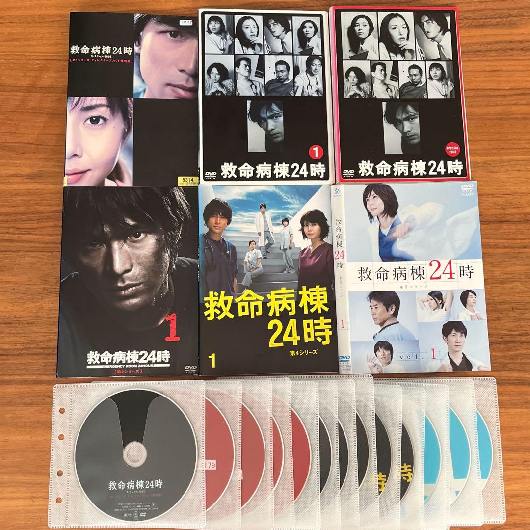 救命病棟24時 1 2 3 4 5＋スペシャルDVD 23枚 全巻セット - メルカリ