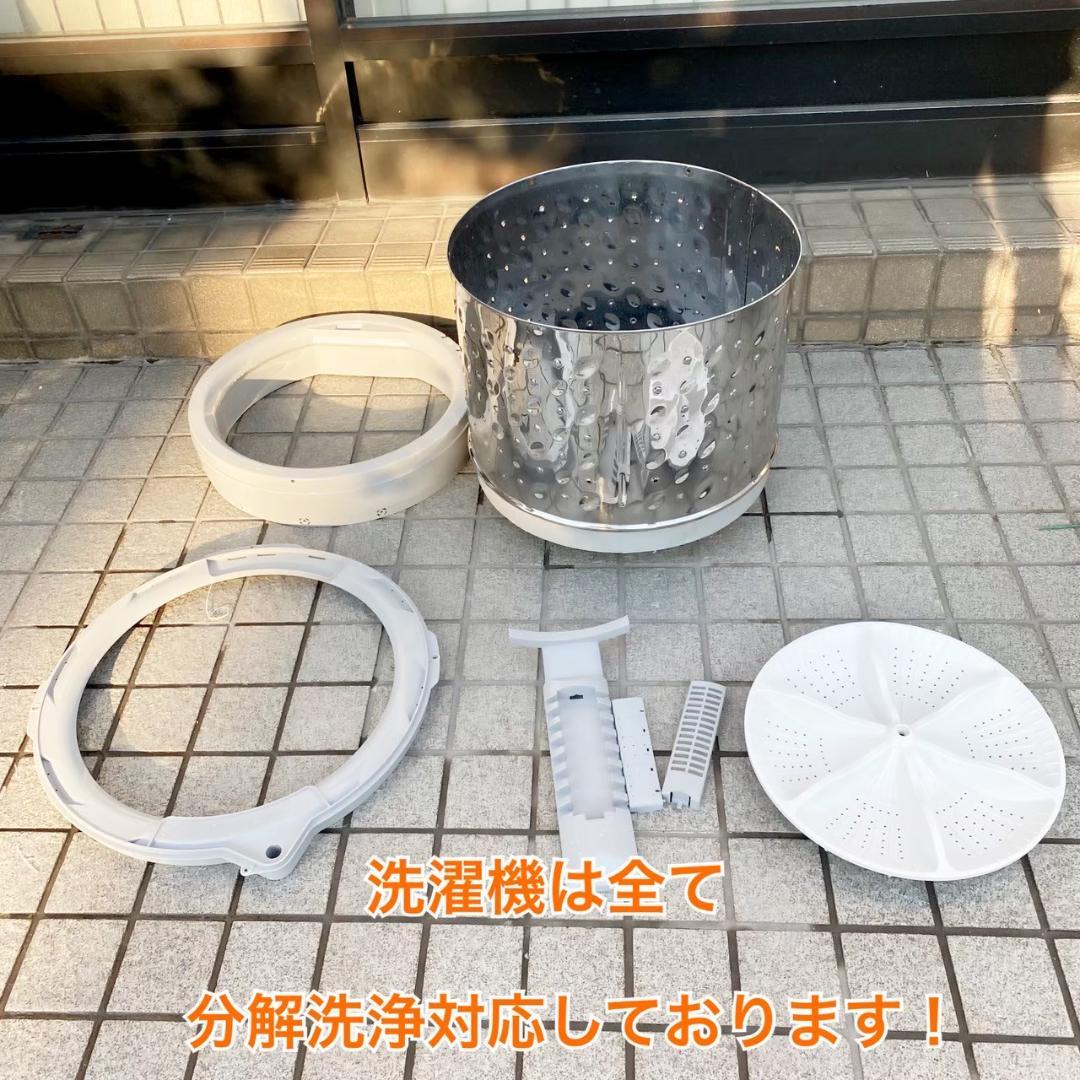 Haier 洗濯機 小型 一人暮らし 5.5kg 2024年製 KW0072