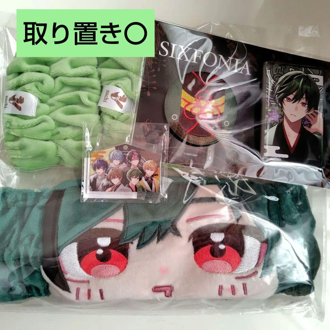 シクフォニ すち ヘアバンド シクストア 絵馬 アニメイト 限定 缶