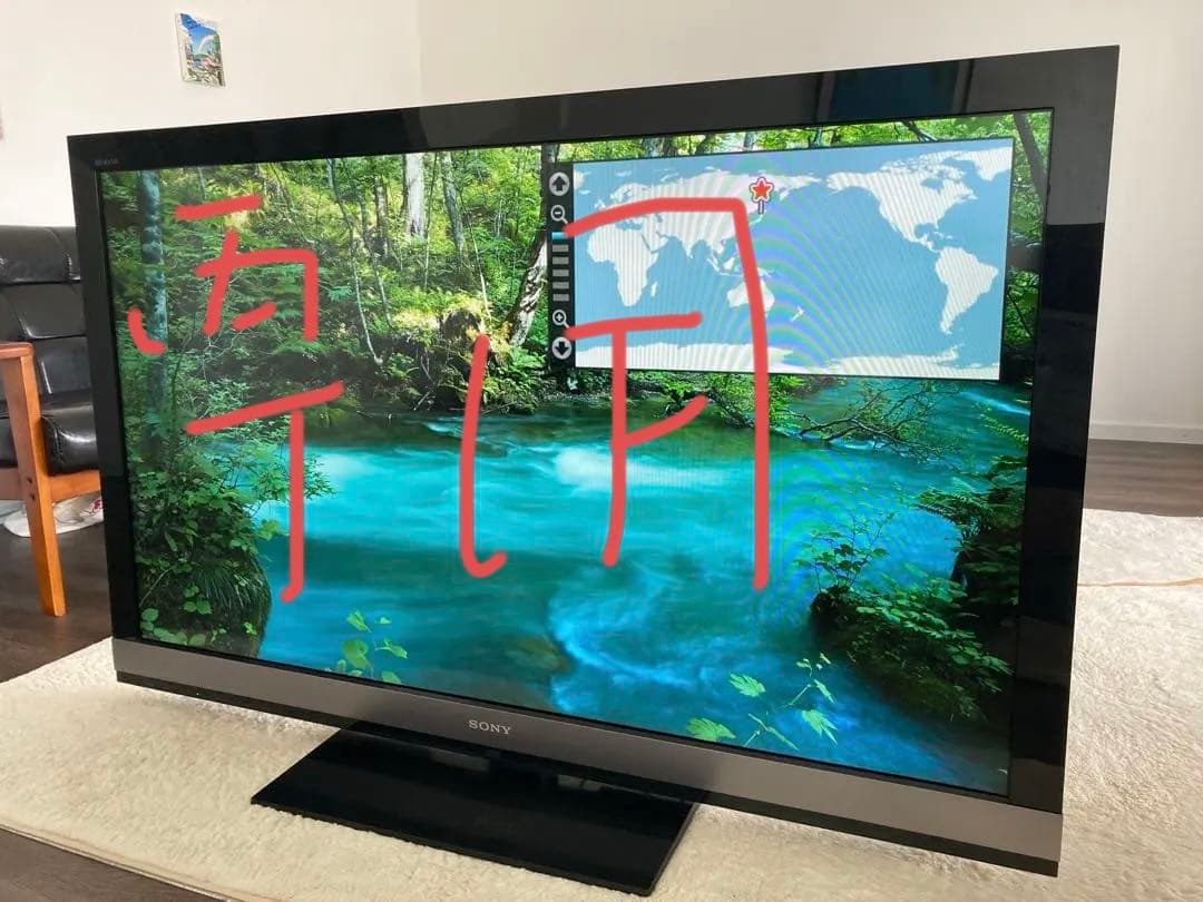 52型　SONY BRAVIA 大画面液晶テレビ KDL-52ZX5 | テレビ ブラビア | ソニー