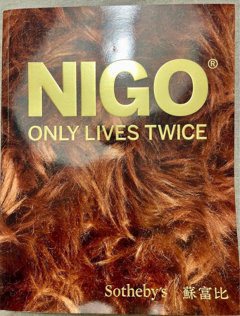NIGO ONLY LIVES TWICE Sotheby's - メルカリ