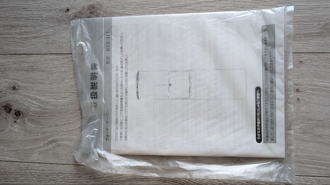 Spring ^^*様専用 エブリィフレシャストール BSS-311 - メルカリ