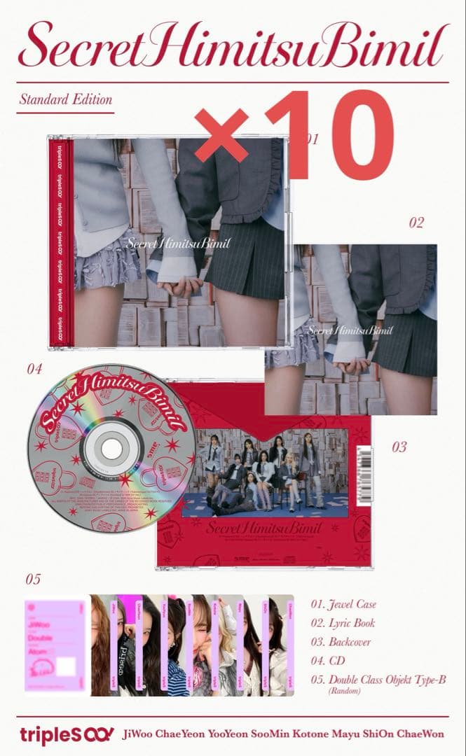 tripleS ∞!　トエス　SecretHimitsuBimil 初回仕様盤 SecretHimitsuBimil【初回生産限定盤B】(CD+Blu-ray) : tripleS