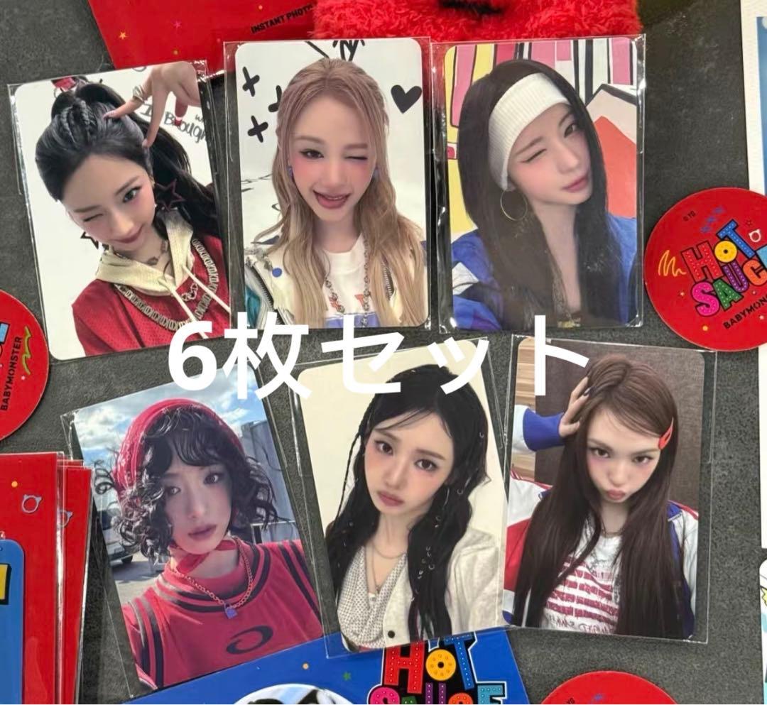 BABYMONSTER HotSauce popup 購入限定 トレカ6枚セット BABYMONSTER HotSauce ポップアップ ファイルトレカ6枚セット - メルカリ