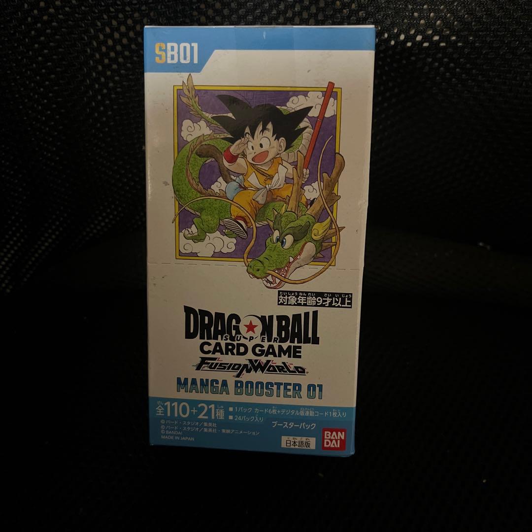 ドラゴンボール　フュージョンワールド　マンガブースター　テープ付き ドラゴンボール フュージョンワールド マンガブースター テープ付き 未