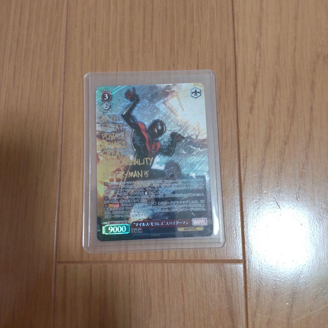 ヴァイスシュヴァルツ　marvel マイルス・モラレススパイダーマン sp Amazon.co.jp: マーベル スパイダーマン スパイダーバース マイルス
