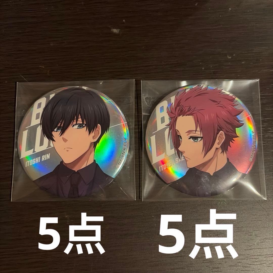 ブルーロック　ベースヤード　糸師凛　糸師冴　缶バッジ　オーロラver.　10点 TVアニメ『ブルーロック』 ノーブル style オーロラ缶バッジ 凛＆冴