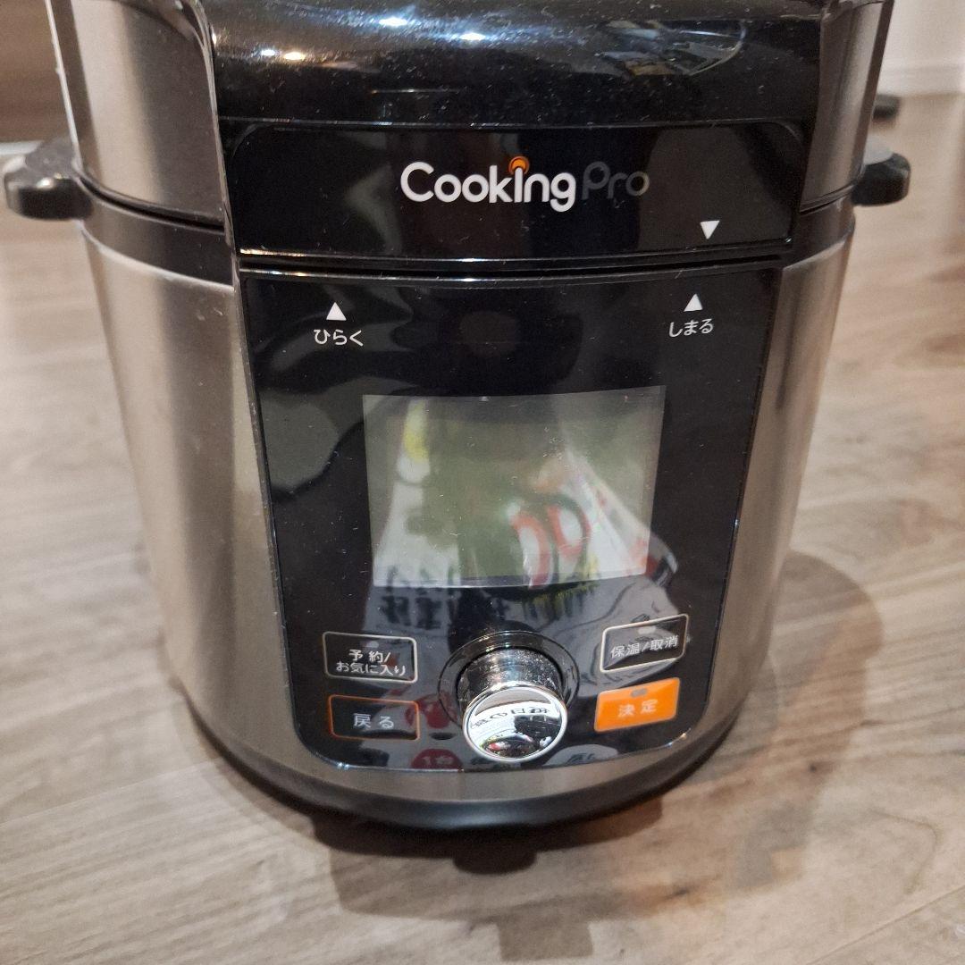 ショップジャパン　電気圧力鍋　クッキングプロ　V2　3.2L