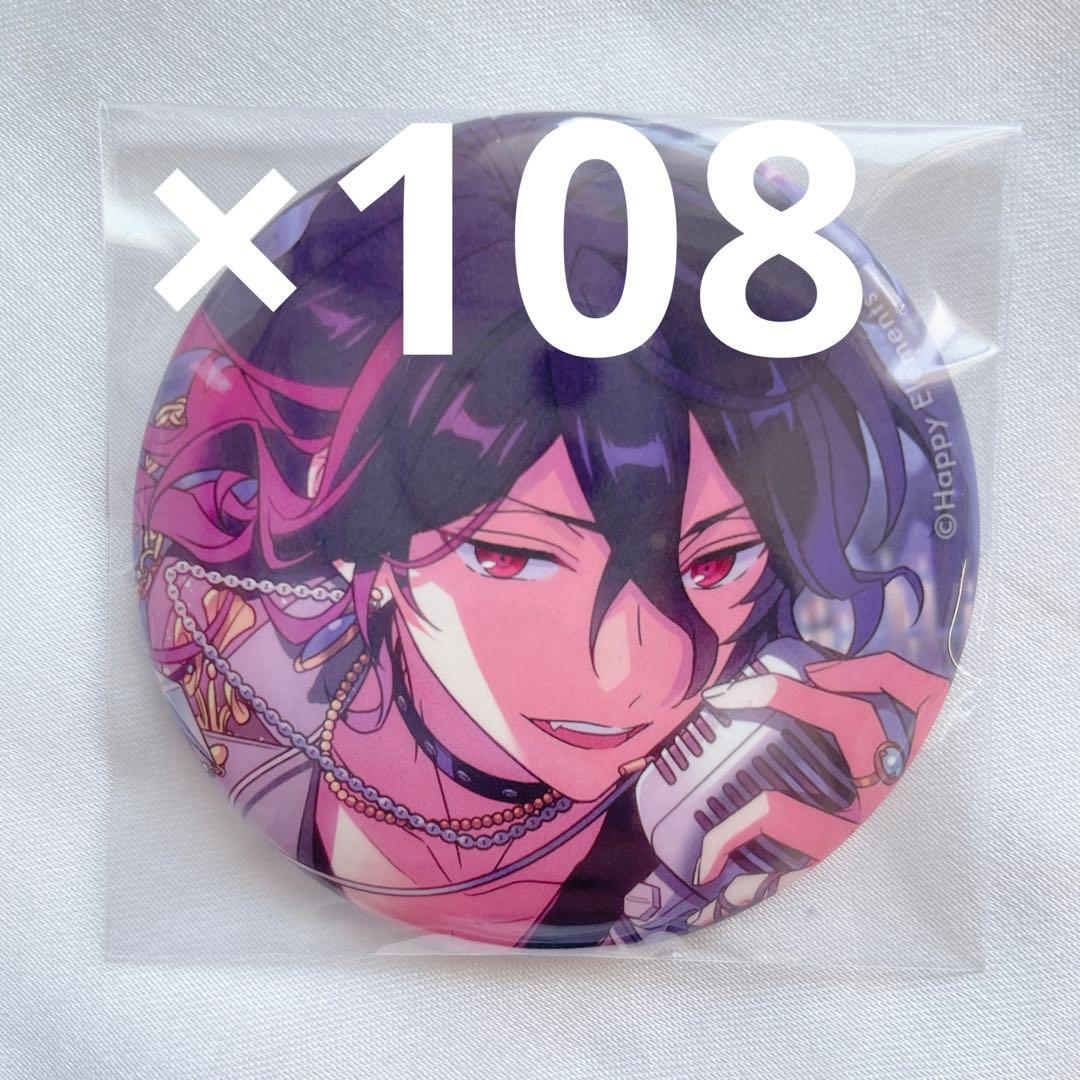 あんスタ イベコレ 缶バッジ 2023 autumn idol 朔間 零