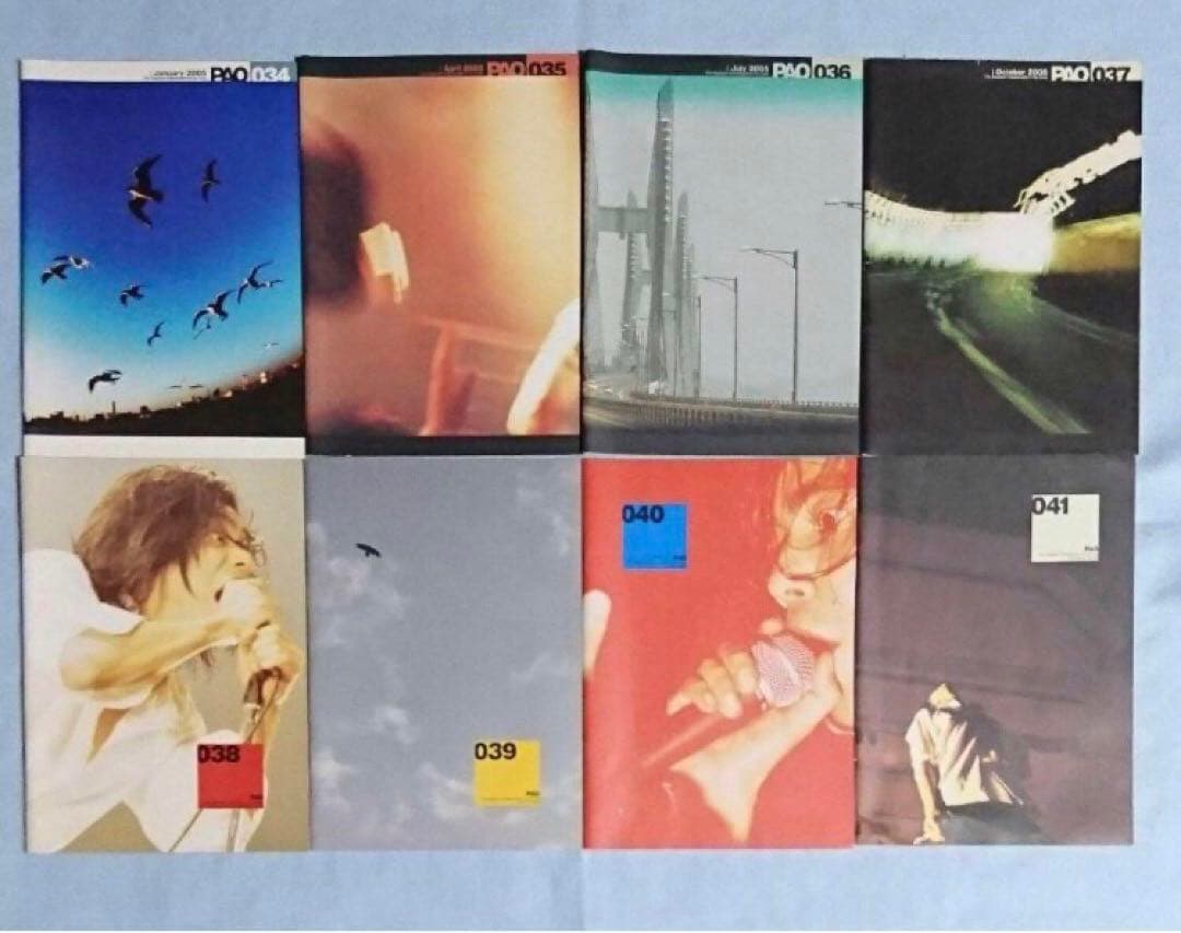 エレファントカシマシ PAO ファンクラブ 会報 vol.26-41 16冊