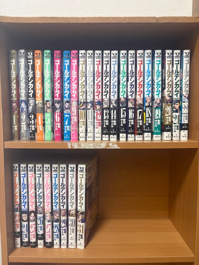 ゴールデンカムイ　31巻セット ゴールデンカムイ 1〜31巻 全巻セット : 函館 蔦屋書店 ヤフー店