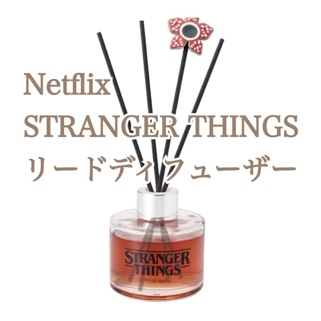 Stranger Things 3COINS コラボ リードディフューザー - メルカリ