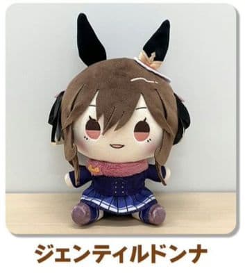ウマ娘 プリティーダービー もちどる ぬいぐるみ ジェンティルドンナ