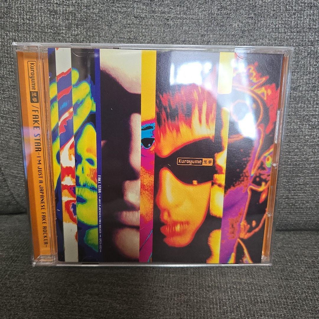 黒夢 KUROYUME BOX+&迷える百合達 7CD+DVD