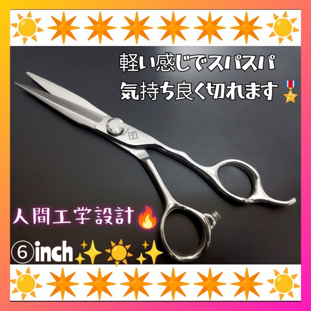 スパッと快適に切れる理美容師プロ用カットシザースライド可✄トリマートリミングも良 スパッと快適に切れる理美容師ヘアメイクプロ用カットシザー⭐️犬