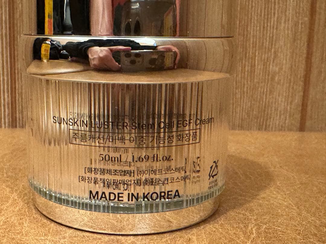 2個セットSUNSKIN LUSTER Stem Cell EGF Cream - メルカリ