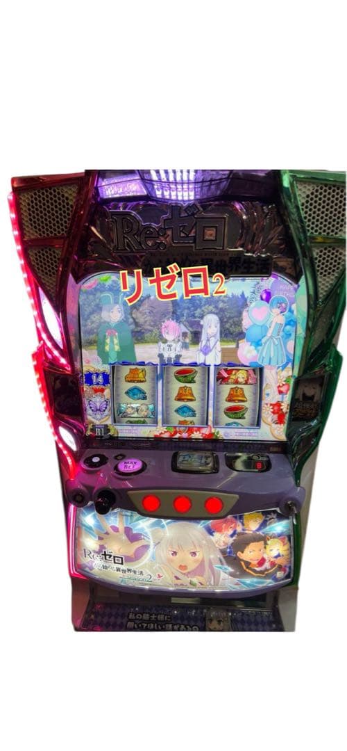 yuki　頼める便　リゼロ2 バイブオンオフスイッチ付き　ユニット付