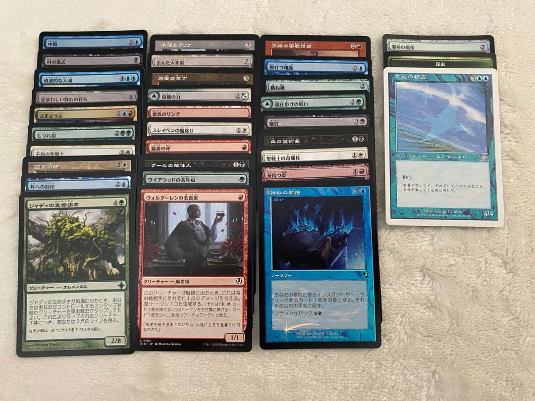 マジック・ザ・ギャザリング 引退品142枚 - メルカリ
