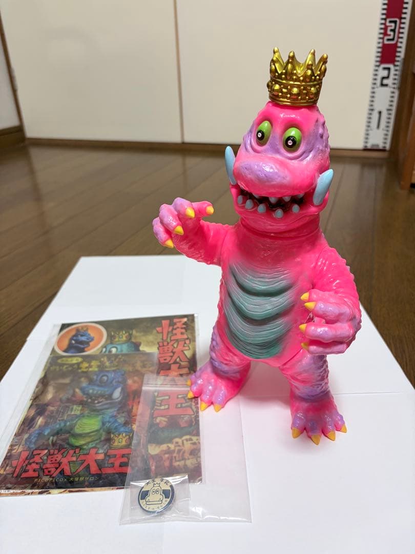 怪獣大王 大怪獣サロン ソフビ ピコピコ - メルカリ
