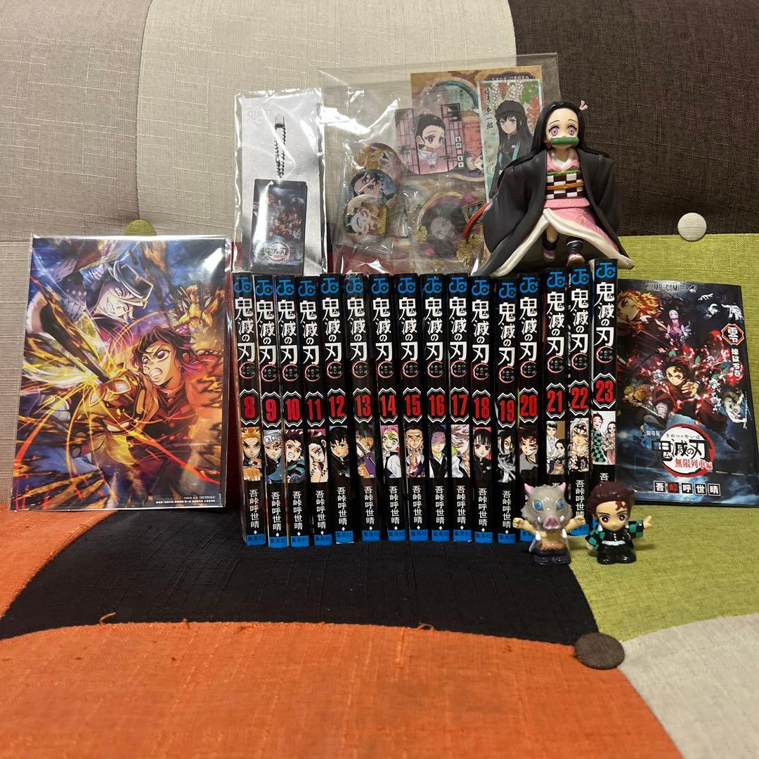 鬼滅の刃 8巻から23巻セット 鬼滅の刃 全23巻 新品セット (ジャンプコミックス) | 吾峠 呼世晴 |本