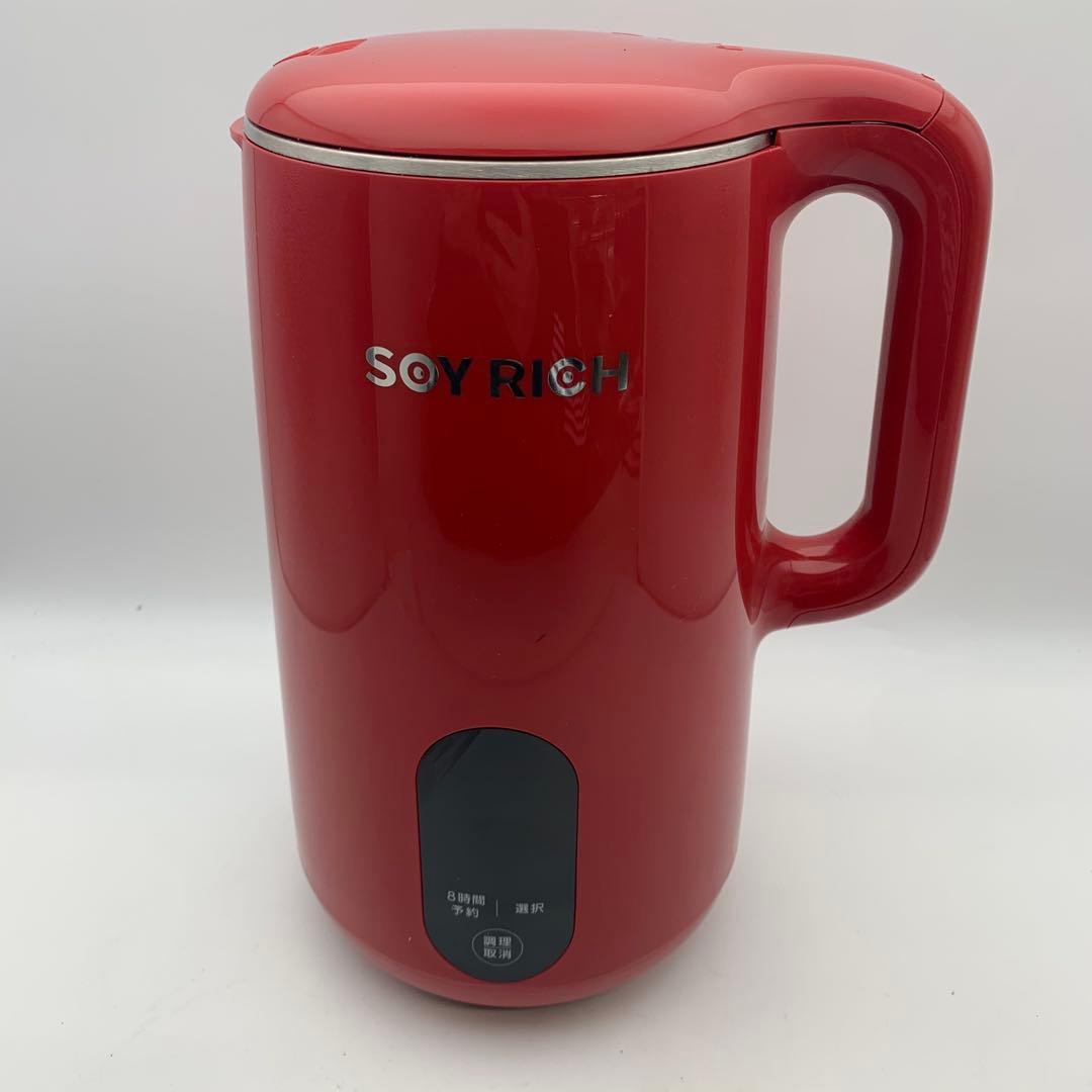 SHOPJAPAN SOY RICH ソイリッチ 完全豆乳メーカー レッド 美品】ソイリッチ SOY RICH 正規品 完全豆乳メーカー ローズレッド