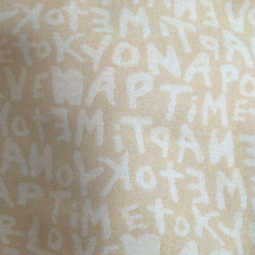 Nissy naptime. ストール ベージュ - メルカリ