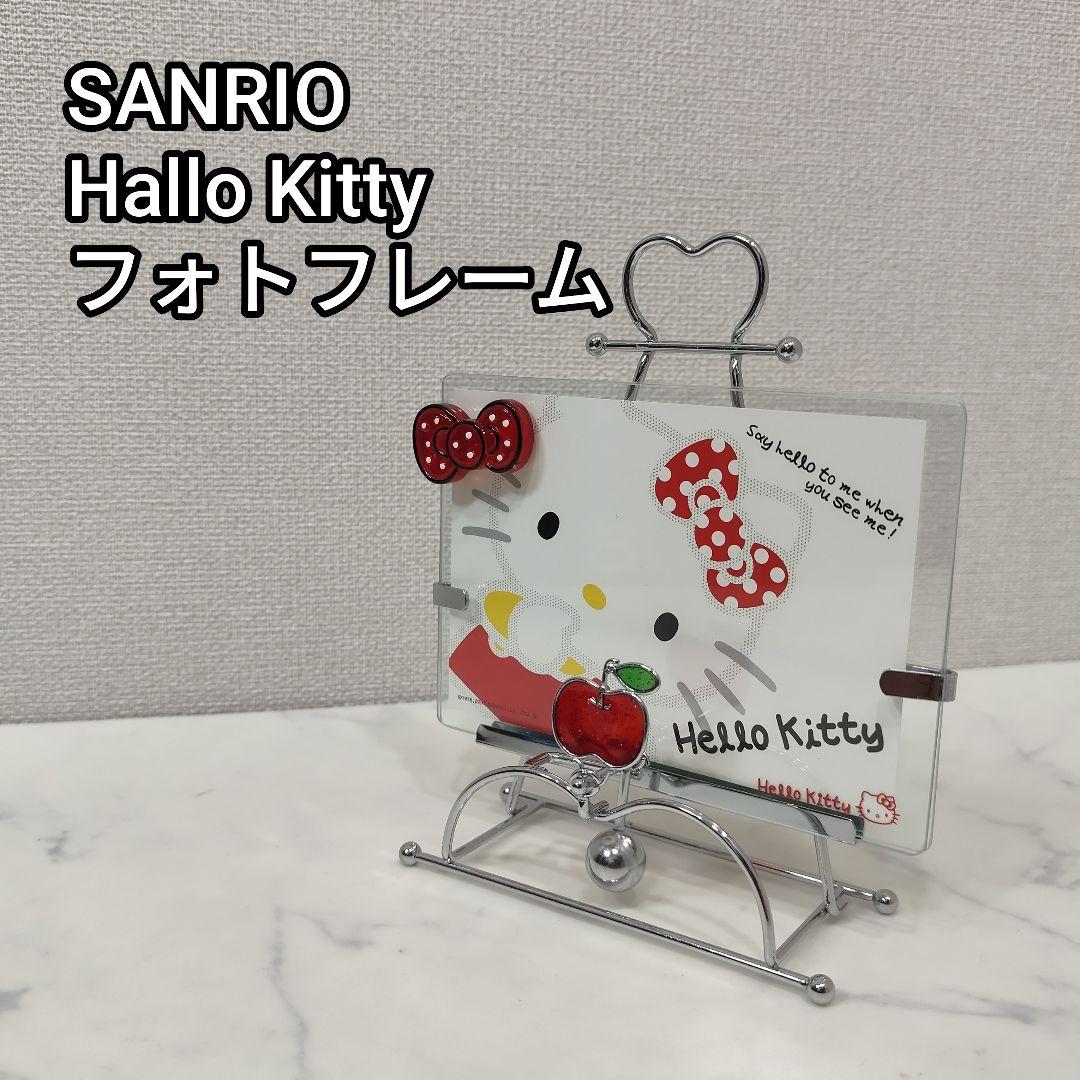 サンリオ ハローキティ キティちゃん フォトフレーム インテリア